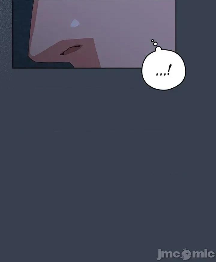 独1无2的妹妹 独1无2的妹妹 30 第26页
