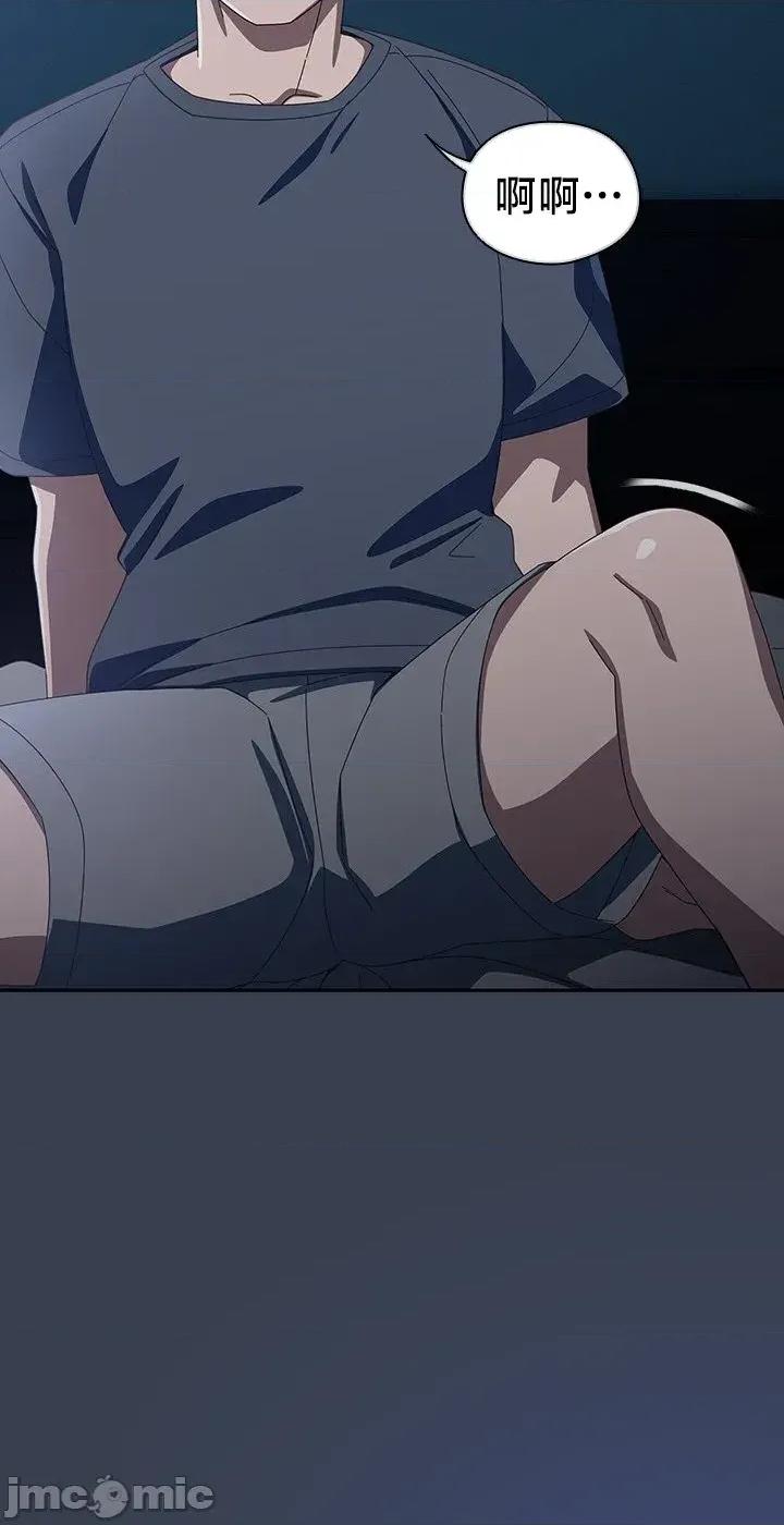 独1无2的妹妹 独1无2的妹妹 31 第2页