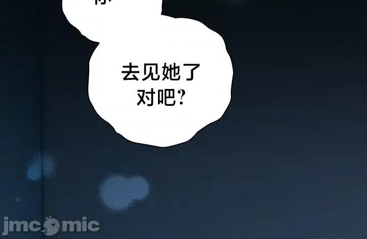 独1无2的妹妹 独1无2的妹妹 31 第21页