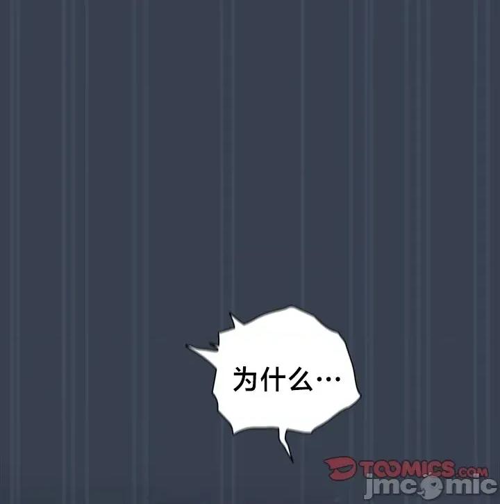 独1无2的妹妹 独1无2的妹妹 32 第14页