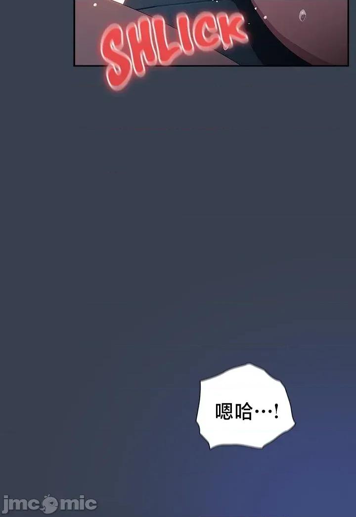 独1无2的妹妹 独1无2的妹妹 32 第33页