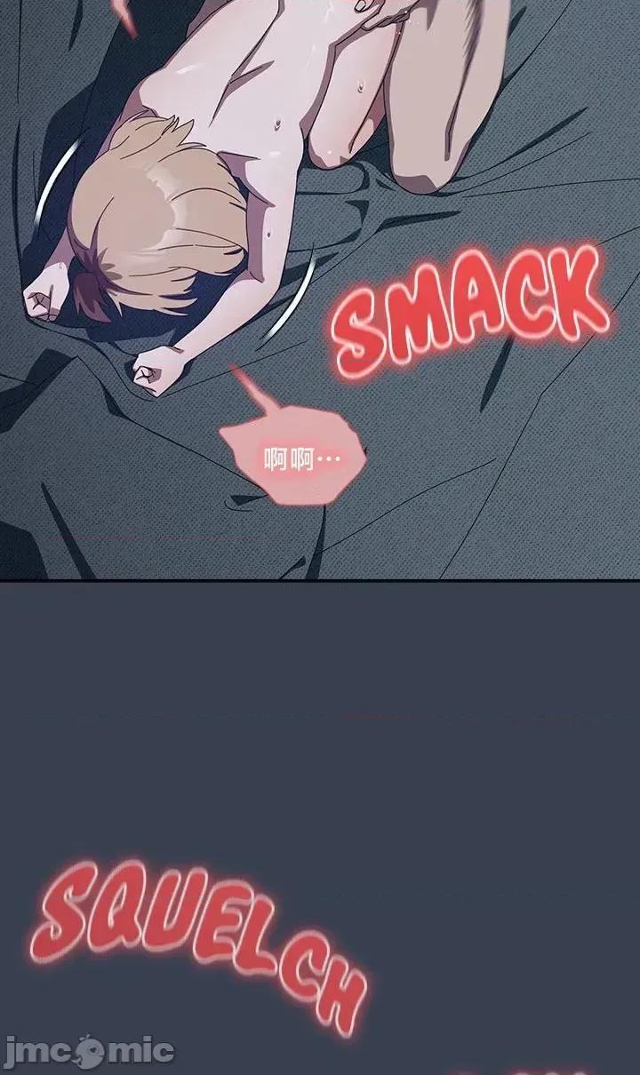 独1无2的妹妹 独1无2的妹妹 33 第25页