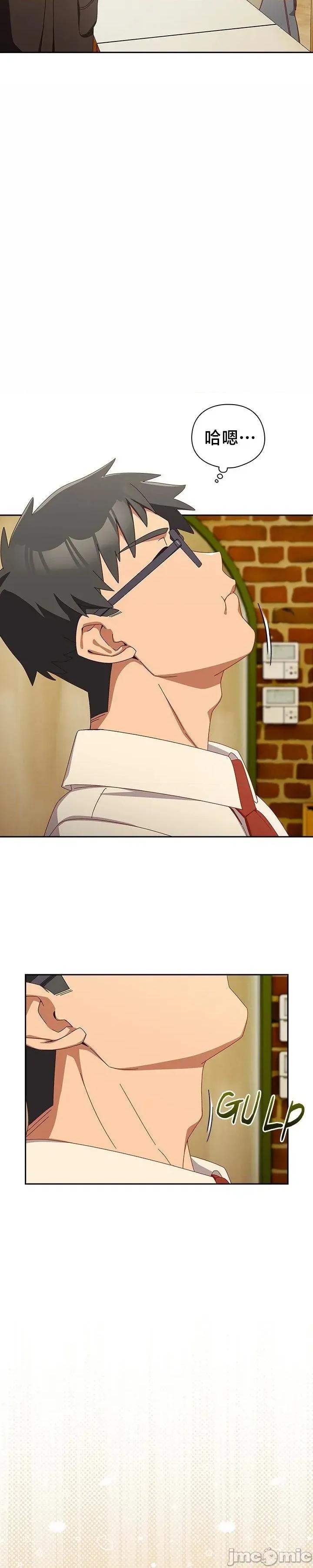 独1无2的妹妹 独1无2的妹妹 36 第5页