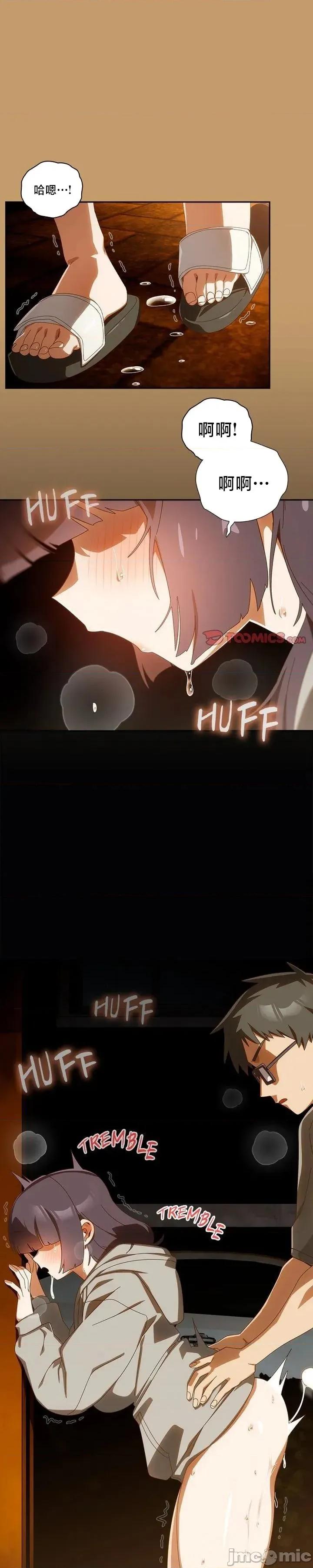 独1无2的妹妹 独1无2的妹妹 42 第1页