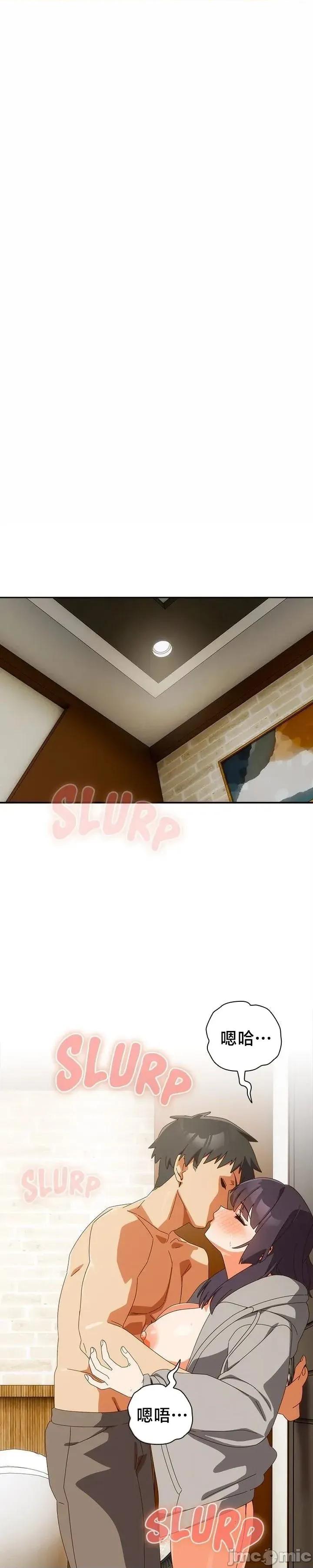 独1无2的妹妹 独1无2的妹妹 42 第22页