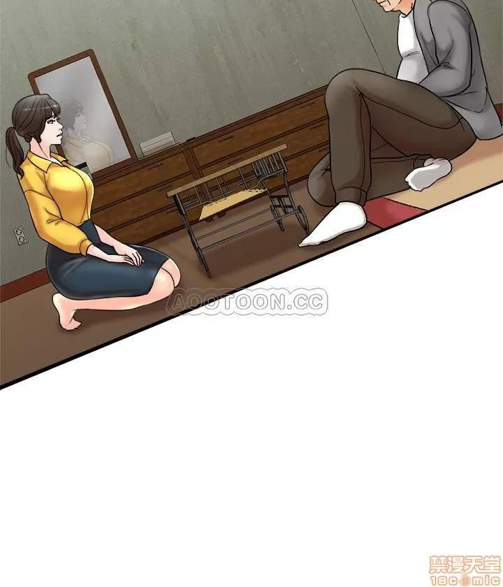 契约千日的妻子 千日的新娘/契约千日的妻子 第10页