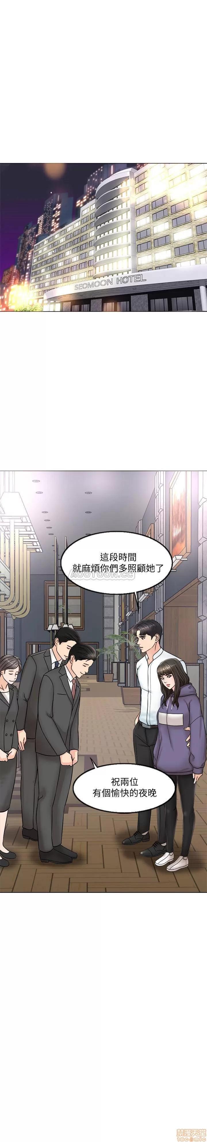 契约千日的妻子 千日的新娘 4 第10页
