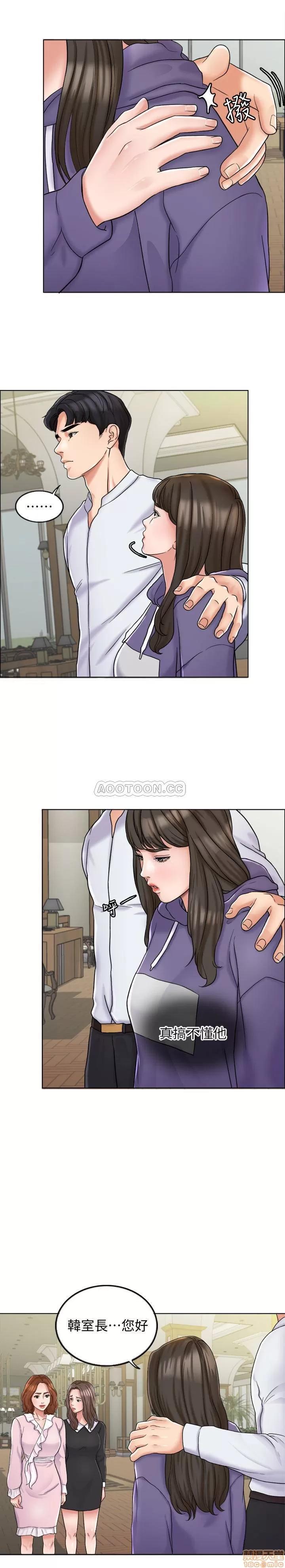 契约千日的妻子 千日的新娘 5 第1页