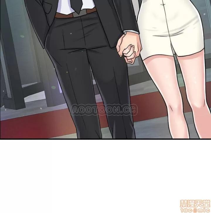 契约千日的妻子 千日的新娘 8 第10页