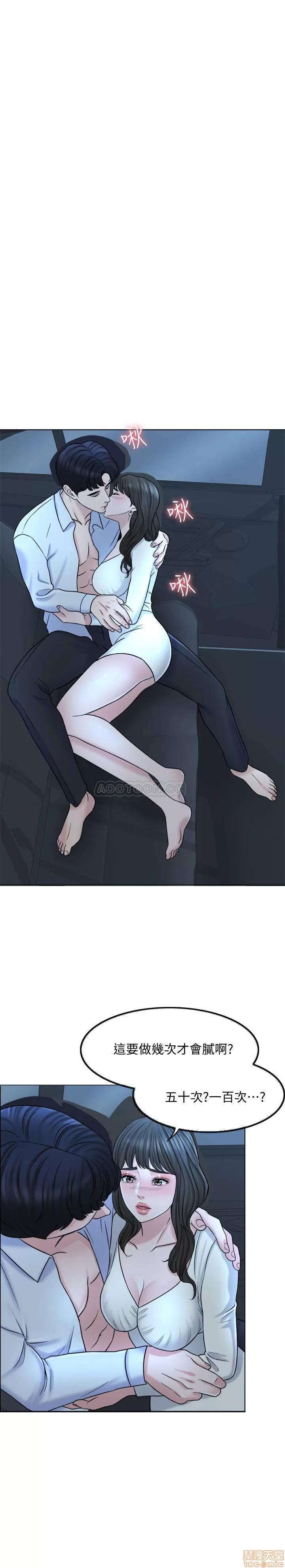 契约千日的妻子 千日的新娘 8 第27页
