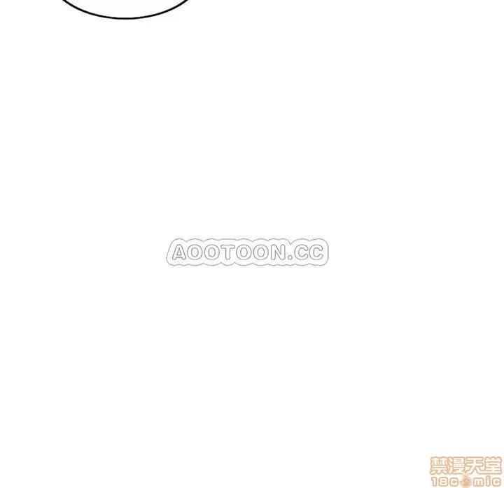 契约千日的妻子 千日的新娘 9 第10页