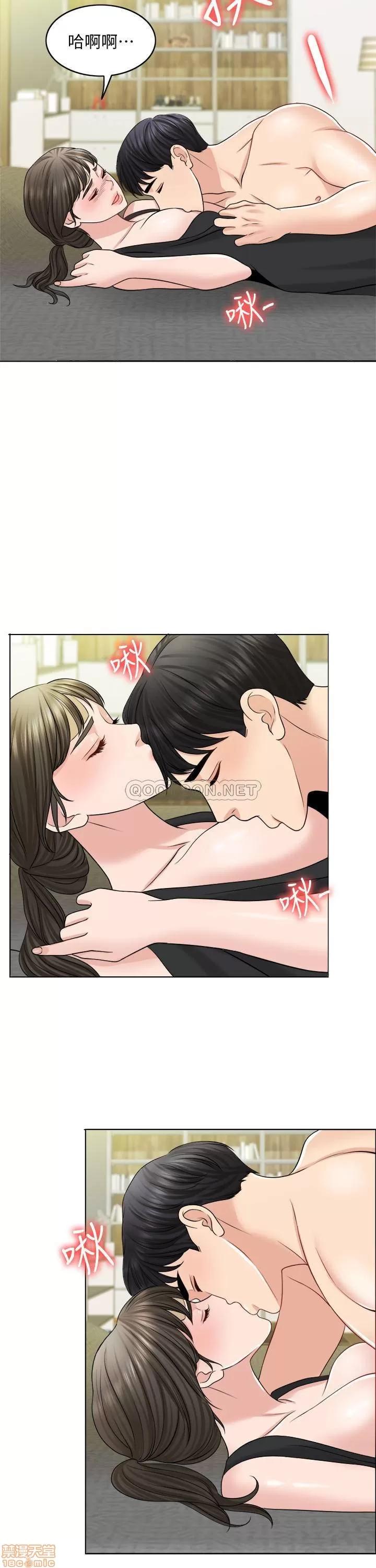 契约千日的妻子 千日的新娘 22 第28页