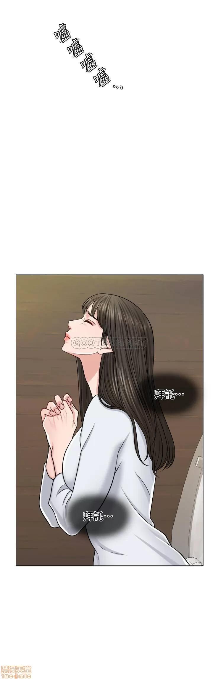 契约千日的妻子 千日的新娘 24 第28页
