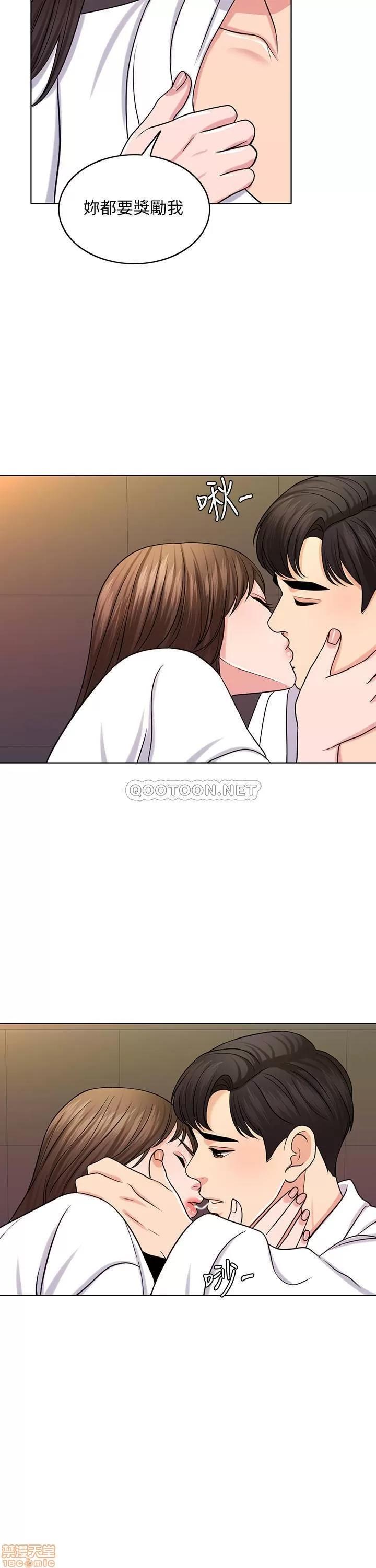 契约千日的妻子 千日的新娘 26 第18页