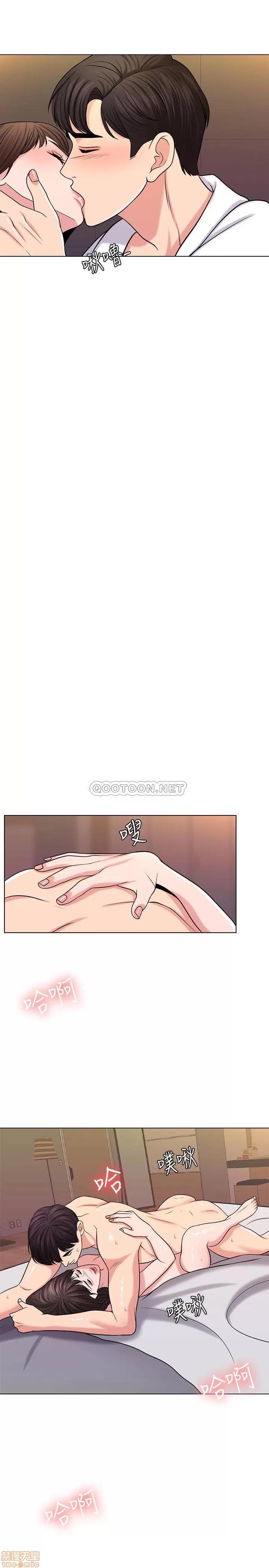 契约千日的妻子 千日的新娘 26 第19页