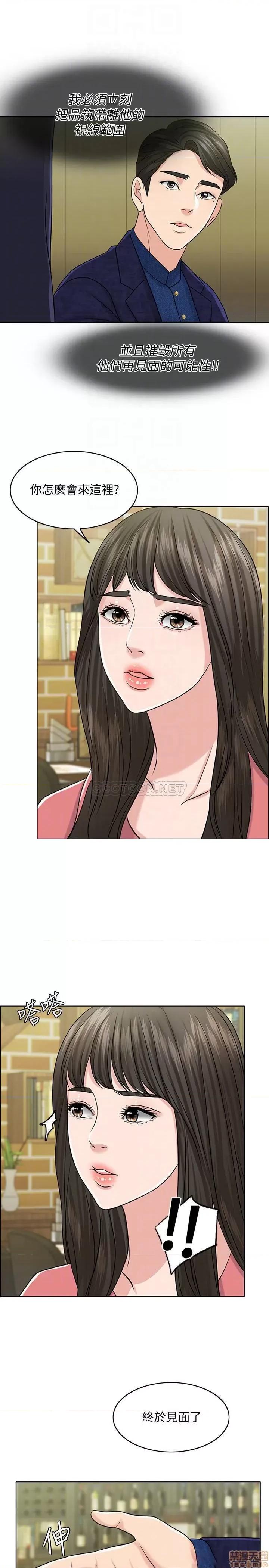 契约千日的妻子 千日的新娘 28 第15页