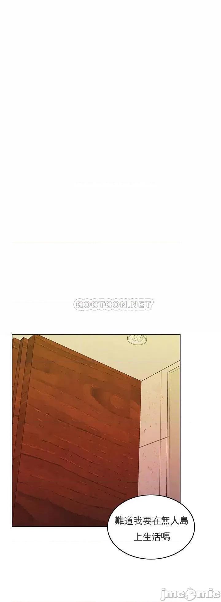 契约千日的妻子 千日的新娘30 第3页