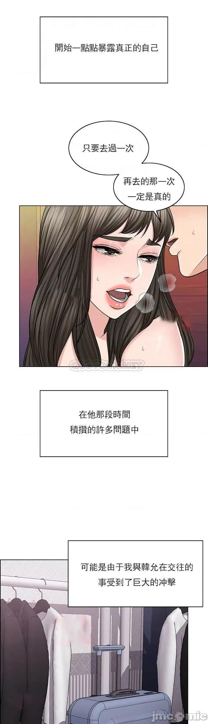 契约千日的妻子 千日的新娘30 第7页