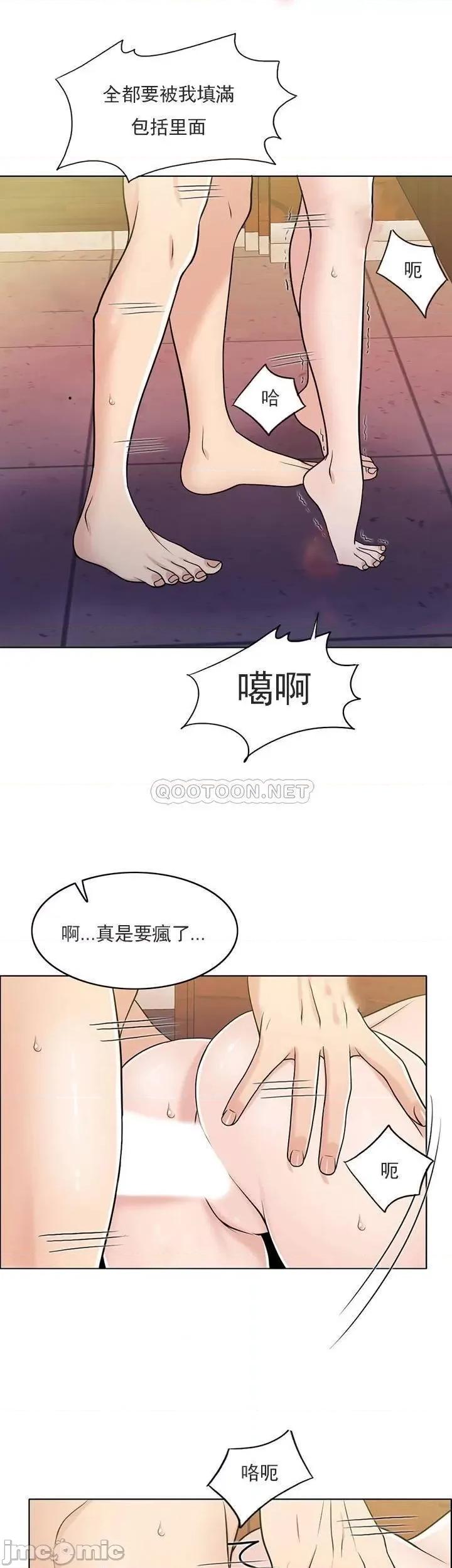 契约千日的妻子 千日的新娘30 第19页