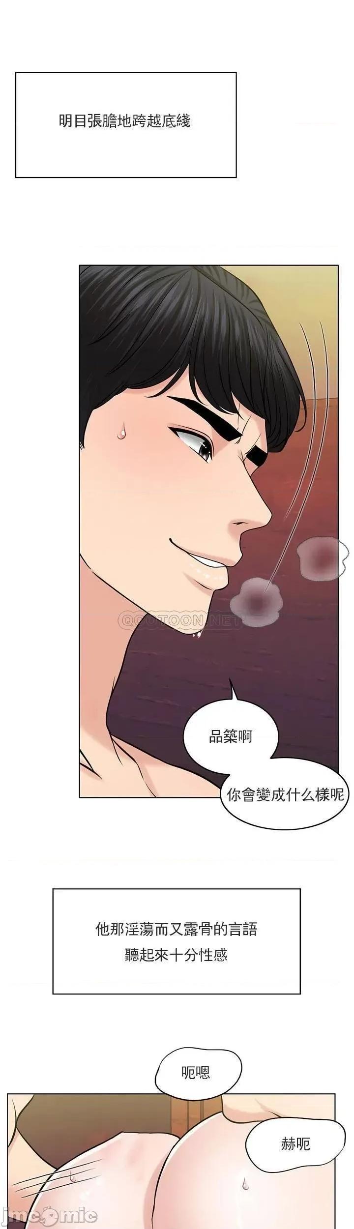 契约千日的妻子 千日的新娘30 第21页