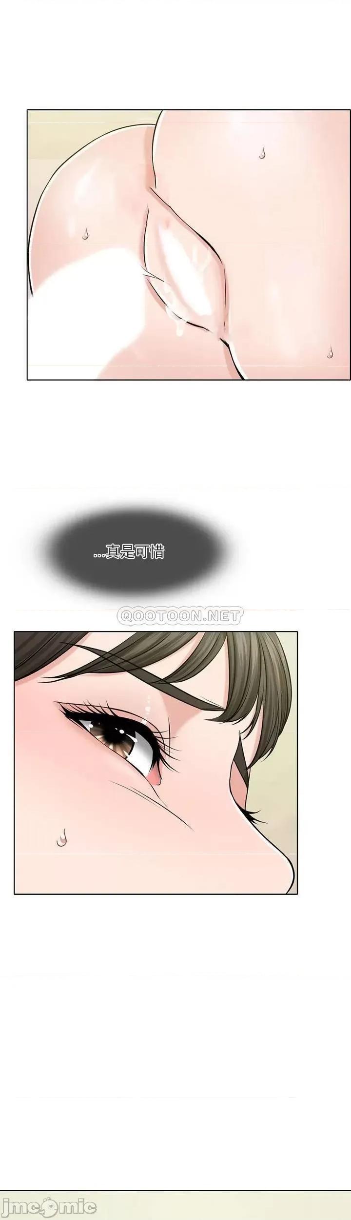 契约千日的妻子 千日的新娘30 第26页