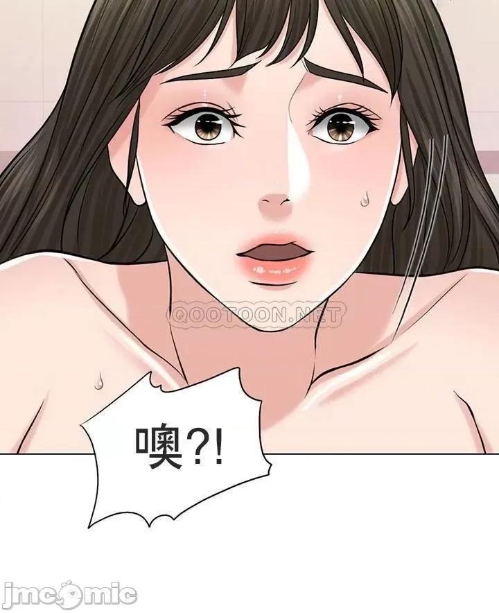 契约千日的妻子 千日的新娘30 第28页