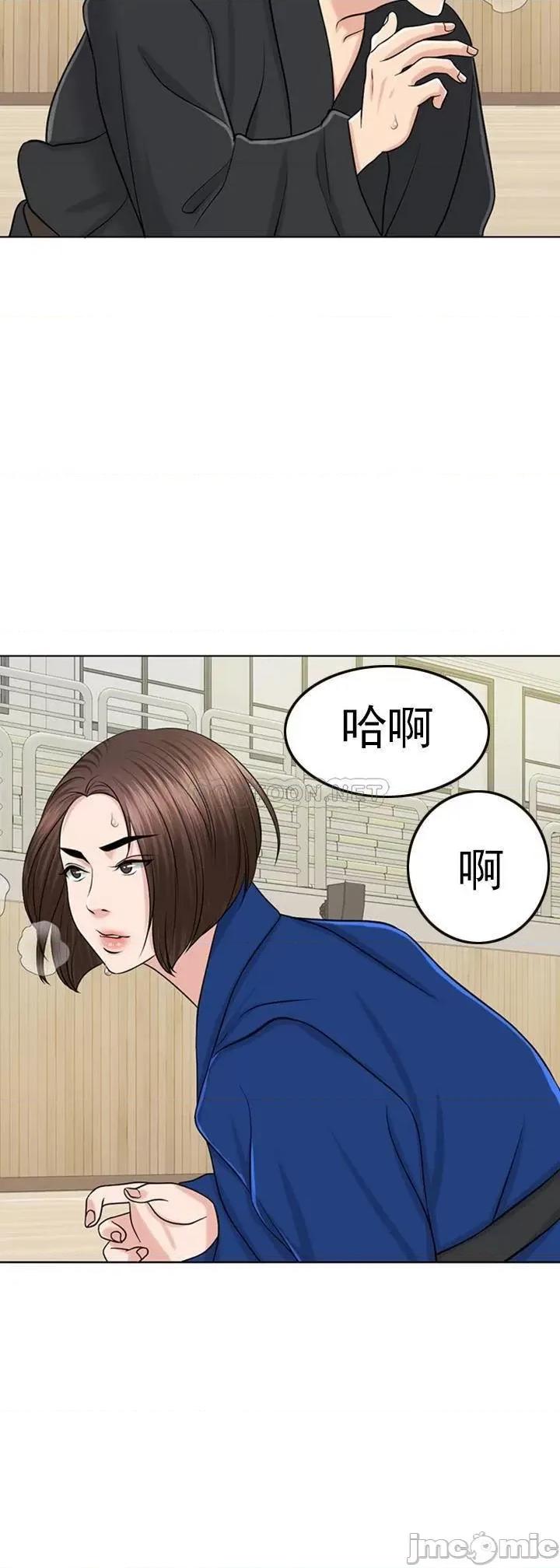 契约千日的妻子 千日的新娘 31 第26页