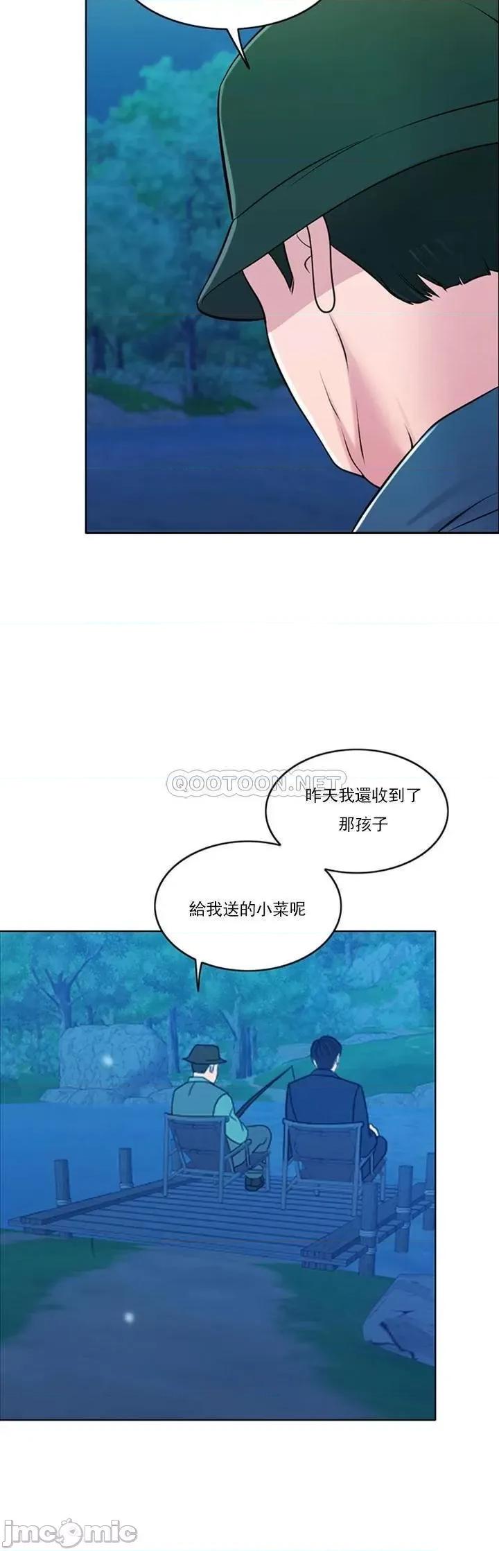 契约千日的妻子 千日的新娘 32 第62页
