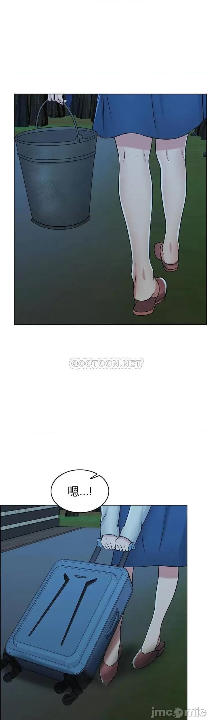 契约千日的妻子 千日的新娘 - 第33话 - 恩爱再婚的决心 (TOPTOON) 第1页