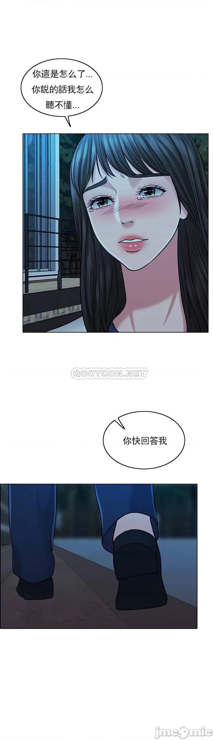 契约千日的妻子 千日的新娘 - 第33话 - 恩爱再婚的决心 (TOPTOON) 第21页