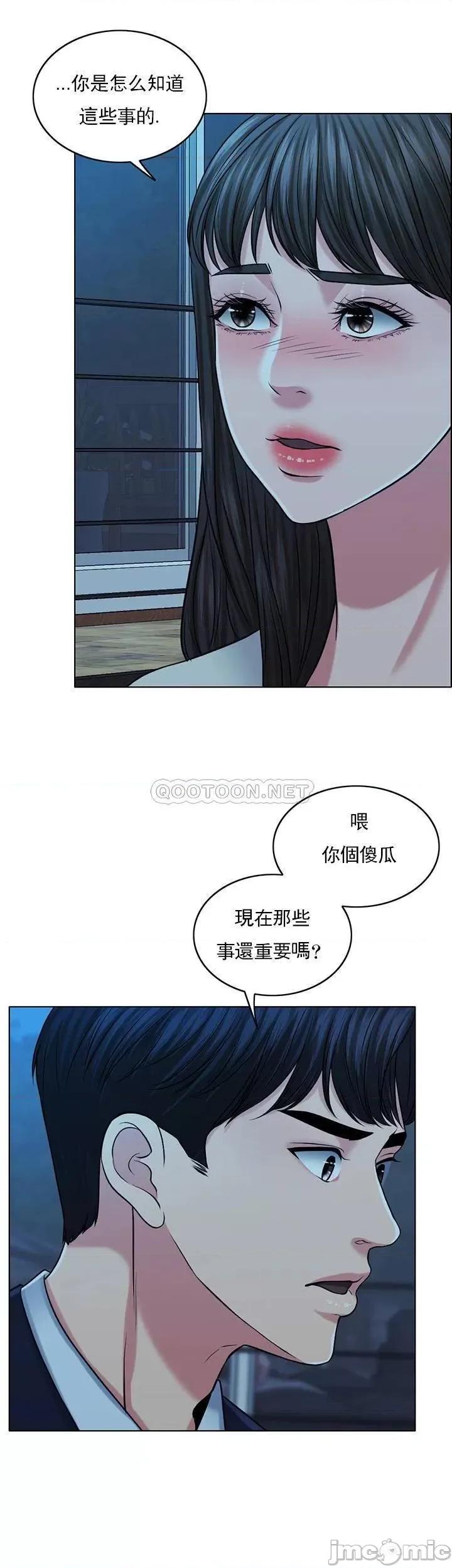 契约千日的妻子 千日的新娘 - 第33话 - 恩爱再婚的决心 (TOPTOON) 第24页