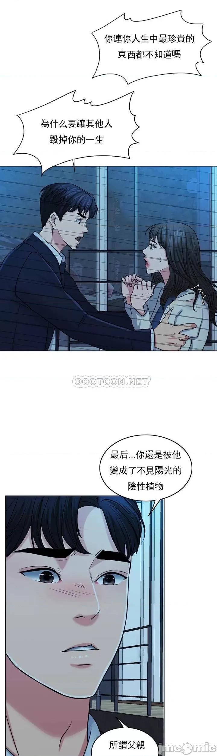 契约千日的妻子 千日的新娘 - 第33话 - 恩爱再婚的决心 (TOPTOON) 第25页