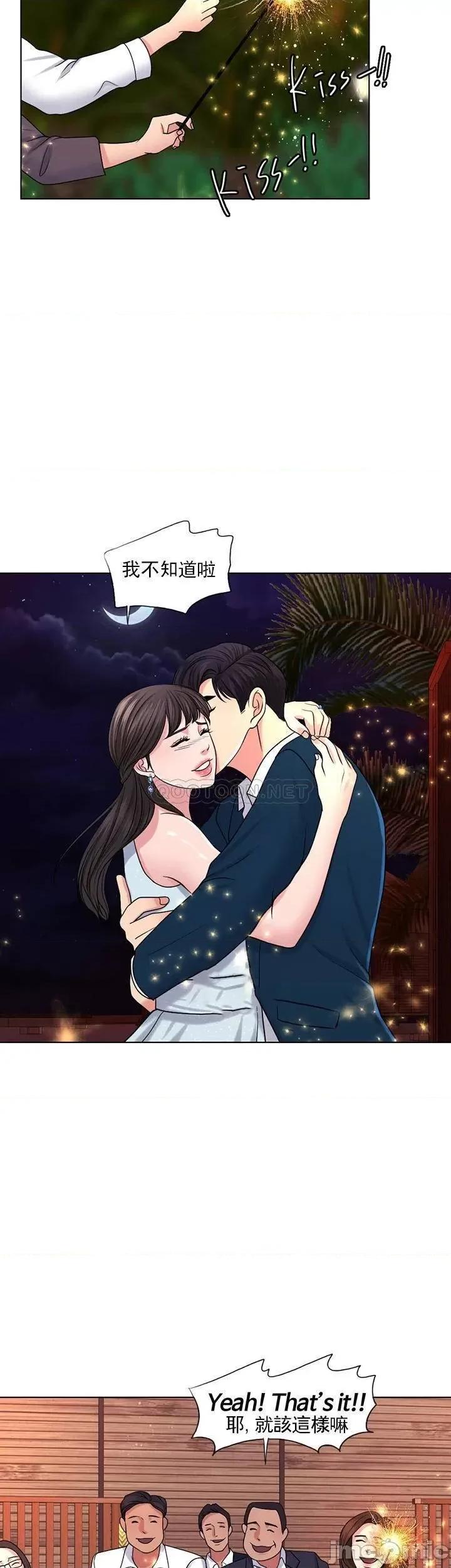 契约千日的妻子 千日的新娘 - 第34话 - 想要你的孩子 (TOPTOON) 第19页