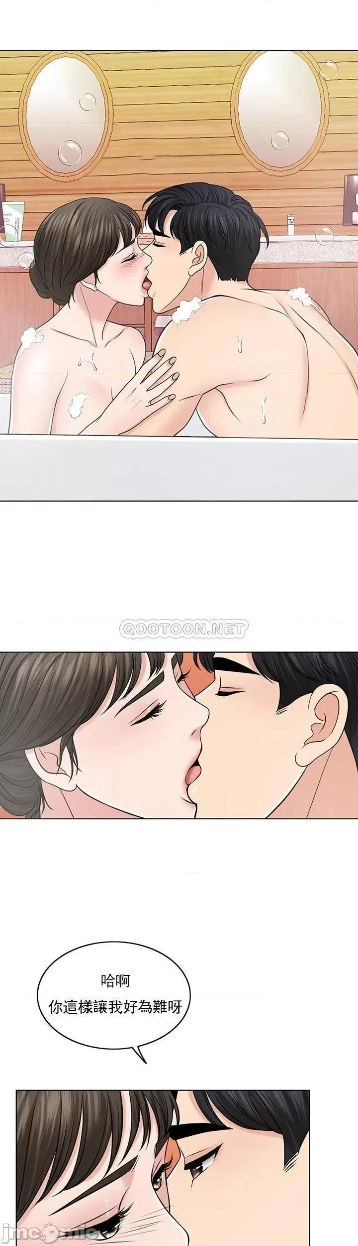 契约千日的妻子 千日的新娘 - 第34话 - 想要你的孩子 (TOPTOON) 第24页