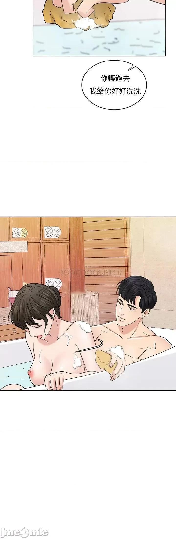 契约千日的妻子 千日的新娘 - 第34话 - 想要你的孩子 (TOPTOON) 第26页
