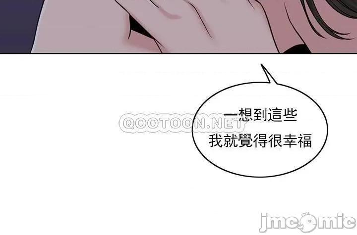 契约千日的妻子 千日的新娘 - 第34话 - 想要你的孩子 (TOPTOON) 第41页