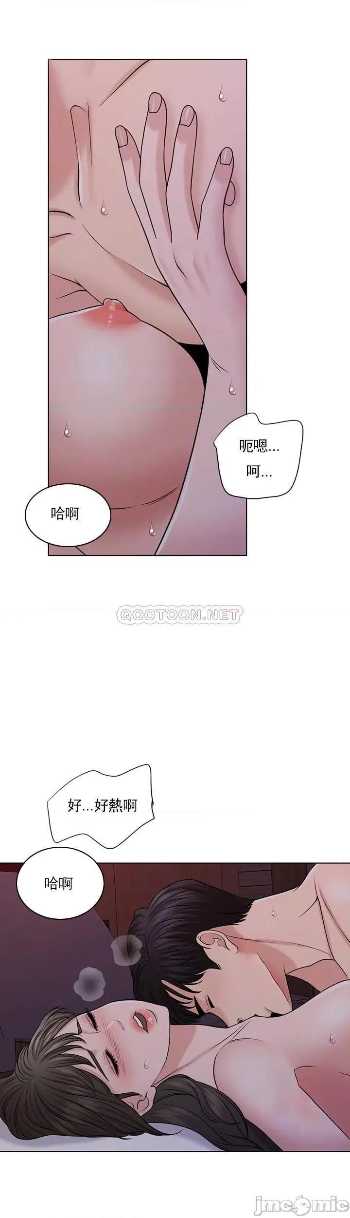 契约千日的妻子 千日的新娘 - 第35话 - 积累美好的回忆 (TOPTOON) 第7页