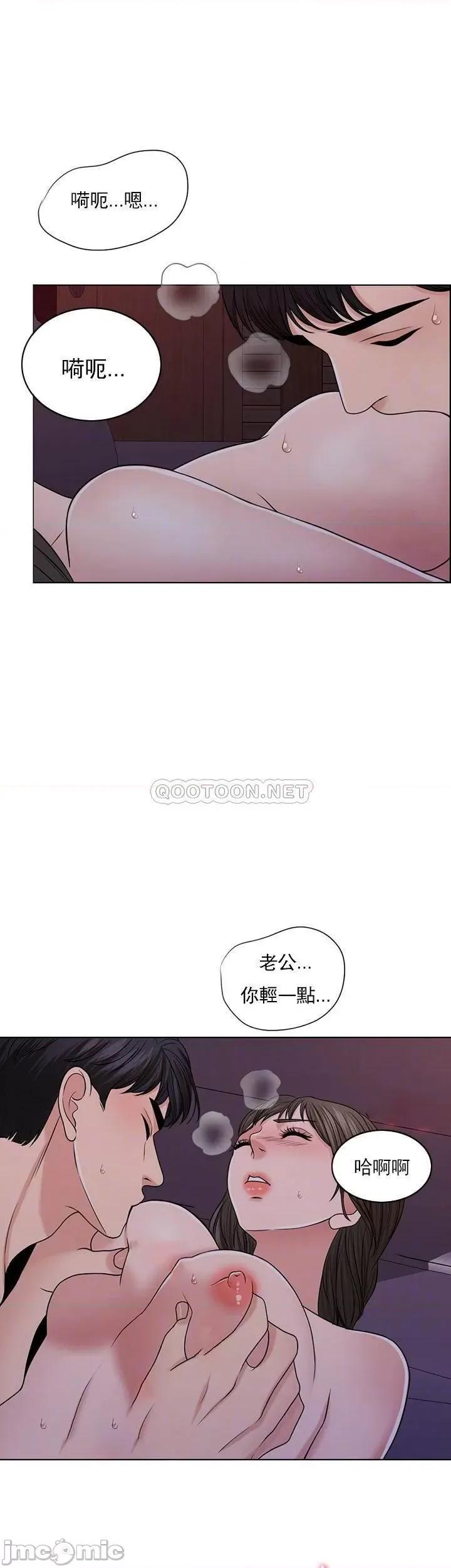 契约千日的妻子 千日的新娘 - 第35话 - 积累美好的回忆 (TOPTOON) 第8页