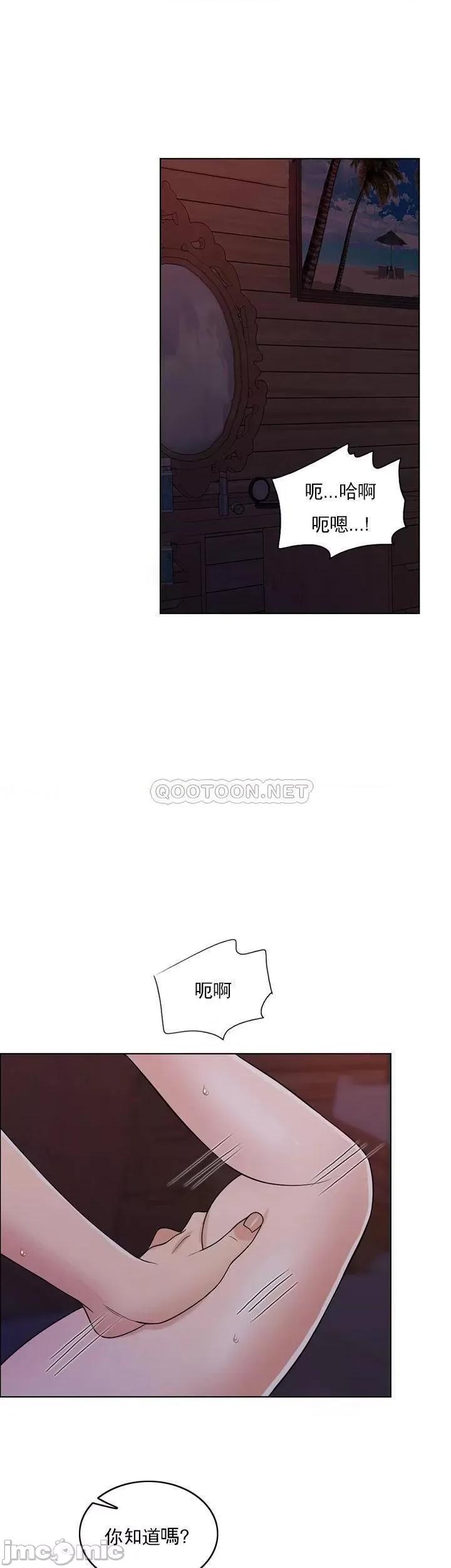 契约千日的妻子 千日的新娘 - 第35话 - 积累美好的回忆 (TOPTOON) 第17页