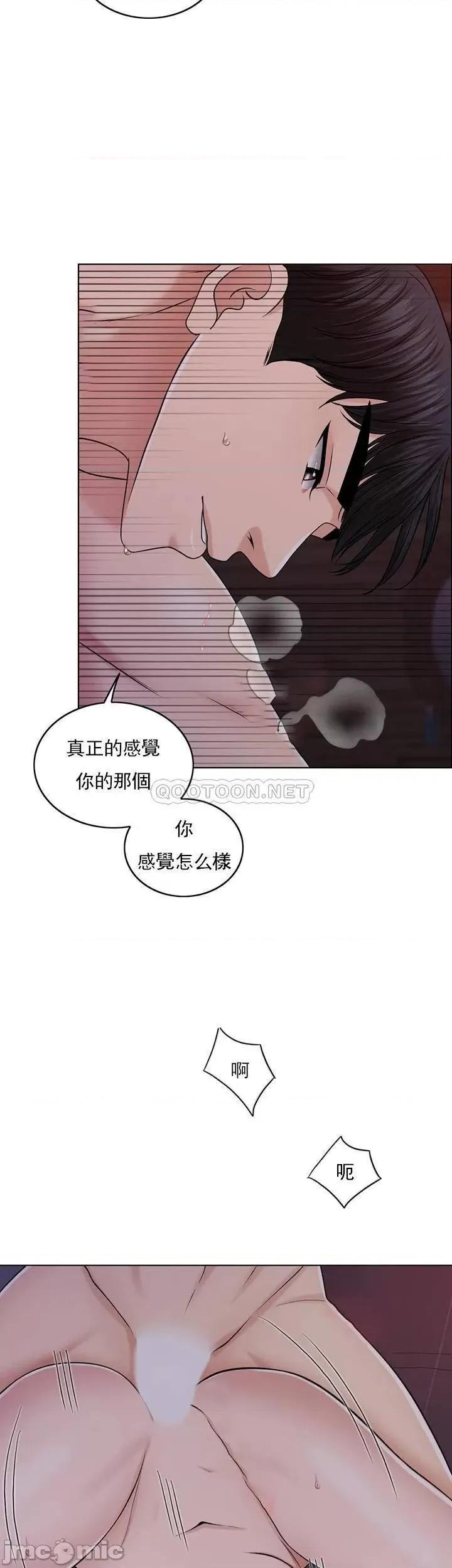 契约千日的妻子 千日的新娘 - 第35话 - 积累美好的回忆 (TOPTOON) 第18页