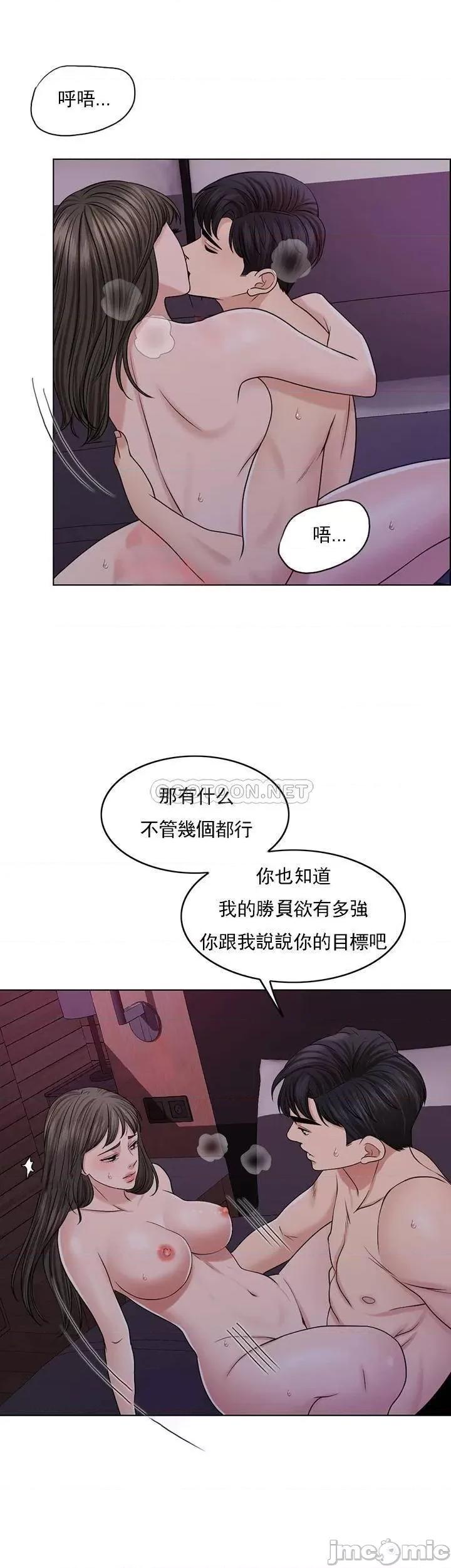 契约千日的妻子 千日的新娘 - 第35话 - 积累美好的回忆 (TOPTOON) 第29页