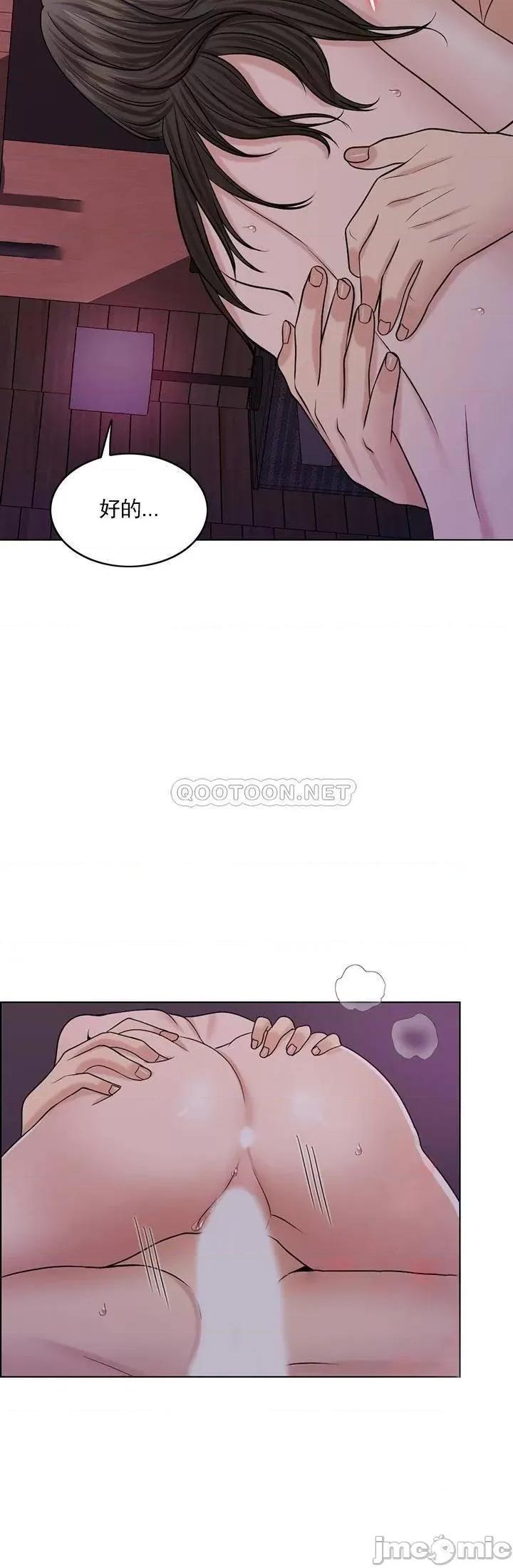 契约千日的妻子 千日的新娘 - 第35话 - 积累美好的回忆 (TOPTOON) 第34页