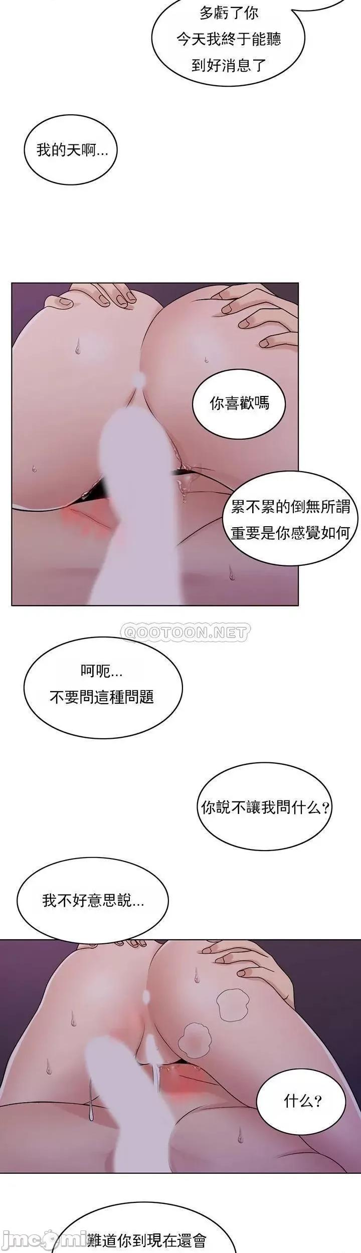 契约千日的妻子 千日的新娘 - 第35话 - 积累美好的回忆 (TOPTOON) 第39页
