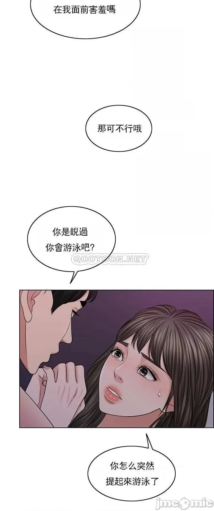 契约千日的妻子 千日的新娘 - 第35话 - 积累美好的回忆 (TOPTOON) 第40页
