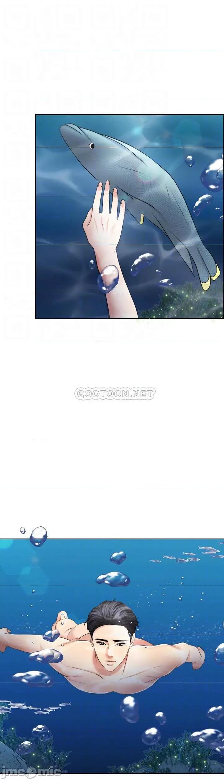 契约千日的妻子 千日的新娘_第36话_-_积累美好的回忆 第14页