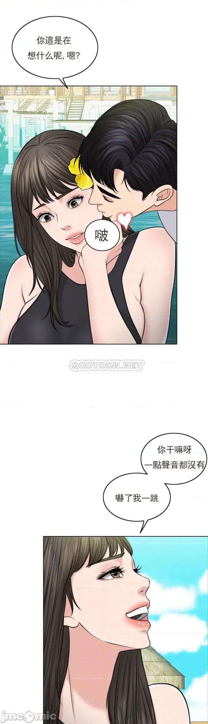 契约千日的妻子 千日的新娘_第37话_-_别留下一丝遗憾 第4页