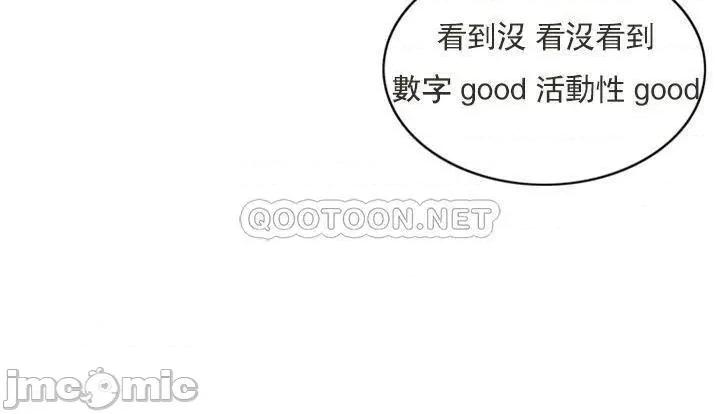 契约千日的妻子 千日的新娘_第37话_-_别留下一丝遗憾 第26页