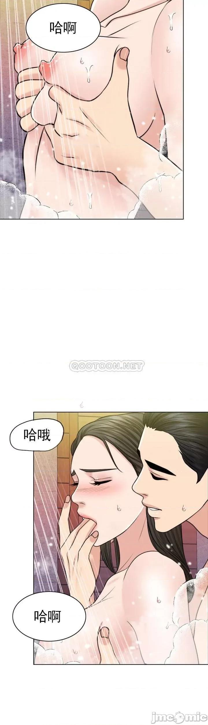契约千日的妻子 千日的新娘_第37话_-_别留下一丝遗憾 第40页