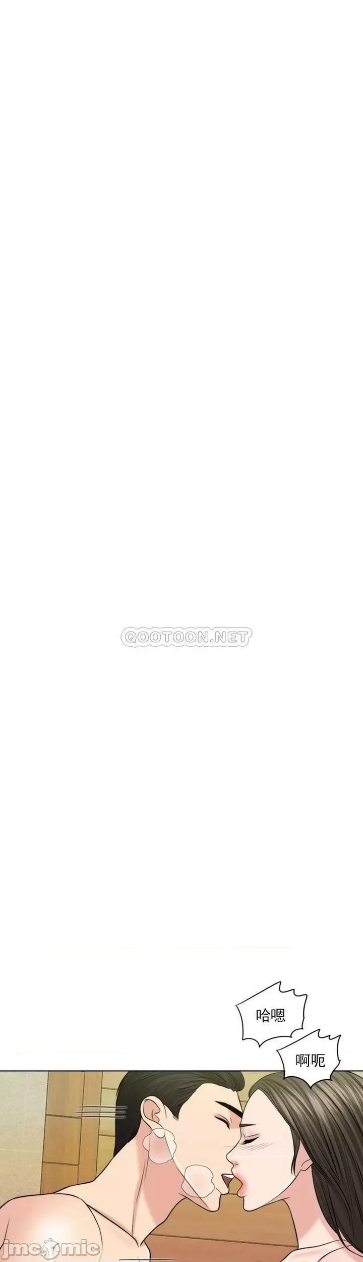契约千日的妻子 千日的新娘_第37话_-_别留下一丝遗憾 第43页