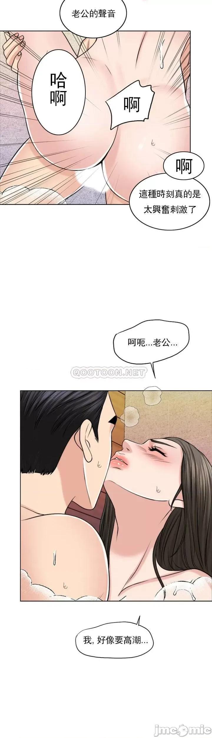 契约千日的妻子 千日的新娘_第37话_-_别留下一丝遗憾 第48页